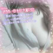 ヒメ日記 2025/02/01 17:43 投稿 もえか 木更津人妻花壇