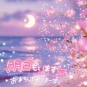 ヒメ日記 2025/02/02 19:22 投稿 もえか 木更津人妻花壇