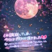 ヒメ日記 2025/02/08 12:47 投稿 もえか 木更津人妻花壇