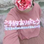 ヒメ日記 2025/02/09 09:49 投稿 もえか 木更津人妻花壇