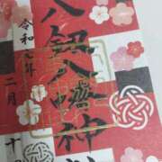 ヒメ日記 2025/02/10 20:38 投稿 もえか 木更津人妻花壇