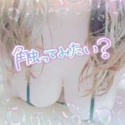 ヒメ日記 2025/02/12 12:19 投稿 もえか 木更津人妻花壇