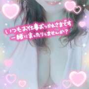 ヒメ日記 2025/02/12 16:12 投稿 もえか 木更津人妻花壇