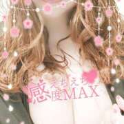 ヒメ日記 2025/03/08 19:21 投稿 もえか 木更津人妻花壇