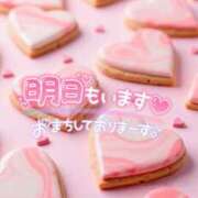 ヒメ日記 2025/03/09 20:47 投稿 もえか 木更津人妻花壇