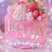 ヒメ日記 2025/03/11 00:15 投稿 もえか 木更津人妻花壇