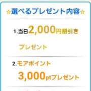 ヒメ日記 2025/03/14 17:49 投稿 もえか 木更津人妻花壇