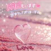 ヒメ日記 2025/03/27 23:17 投稿 もえか 木更津人妻花壇