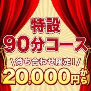 ヒメ日記 2025/04/15 12:01 投稿 もえか 木更津人妻花壇