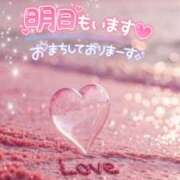 ヒメ日記 2025/04/17 23:53 投稿 もえか 木更津人妻花壇