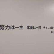 ヒメ日記 2025/04/24 14:28 投稿 もえか 木更津人妻花壇