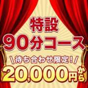 ヒメ日記 2025/04/29 14:22 投稿 もえか 木更津人妻花壇