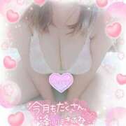 ヒメ日記 2025/05/01 13:08 投稿 もえか 木更津人妻花壇