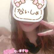 ヒメ日記 2025/05/10 21:59 投稿 もえか 木更津人妻花壇