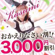 ヒメ日記 2025/05/16 18:00 投稿 もえか 木更津人妻花壇