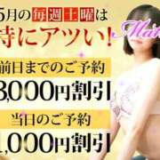 ヒメ日記 2025/05/17 12:24 投稿 もえか 木更津人妻花壇