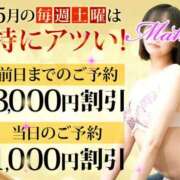 ヒメ日記 2025/05/23 16:38 投稿 もえか 木更津人妻花壇