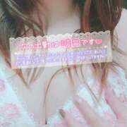 ヒメ日記 2025/05/23 23:11 投稿 もえか 木更津人妻花壇