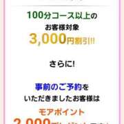 ヒメ日記 2025/06/04 13:22 投稿 もえか 木更津人妻花壇