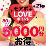 ヒメ日記 2025/06/20 23:06 投稿 もえか 木更津人妻花壇