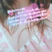 ヒメ日記 2025/07/03 16:19 投稿 もえか 木更津人妻花壇