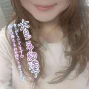 ヒメ日記 2025/07/08 21:32 投稿 もえか 木更津人妻花壇