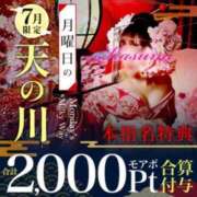 ヒメ日記 2025/07/20 19:34 投稿 もえか 木更津人妻花壇