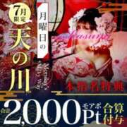 ヒメ日記 2025/07/28 12:40 投稿 もえか 木更津人妻花壇
