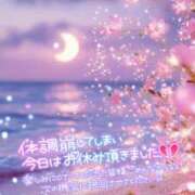 ヒメ日記 2025/07/30 12:50 投稿 もえか 木更津人妻花壇