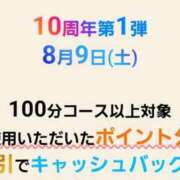 ヒメ日記 2025/08/08 23:27 投稿 もえか 木更津人妻花壇