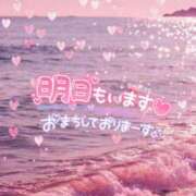 ヒメ日記 2025/08/09 22:06 投稿 もえか 木更津人妻花壇