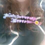 ヒメ日記 2025/08/14 16:22 投稿 もえか 木更津人妻花壇