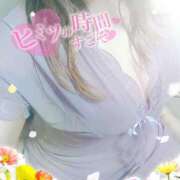 ヒメ日記 2025/08/17 10:10 投稿 もえか 木更津人妻花壇