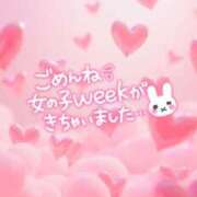 ヒメ日記 2025/08/23 13:02 投稿 もえか 木更津人妻花壇