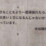 ヒメ日記 2025/08/27 14:53 投稿 もえか 木更津人妻花壇