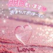 ヒメ日記 2025/09/13 22:40 投稿 もえか 木更津人妻花壇