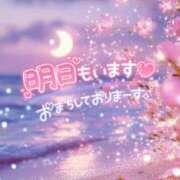 ヒメ日記 2025/09/20 01:35 投稿 もえか 木更津人妻花壇