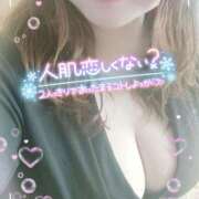 ヒメ日記 2025/11/01 12:52 投稿 もえか 木更津人妻花壇