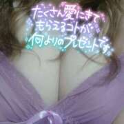 ヒメ日記 2025/11/14 16:51 投稿 もえか 木更津人妻花壇