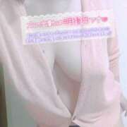 ヒメ日記 2025/11/16 02:37 投稿 もえか 木更津人妻花壇