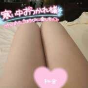 ヒメ日記 2025/12/01 18:39 投稿 もえか 木更津人妻花壇