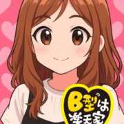 ヒメ日記 2025/12/12 16:28 投稿 もえか 木更津人妻花壇