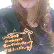 ヒメ日記 2025/12/15 12:48 投稿 もえか 木更津人妻花壇