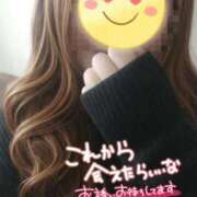 ヒメ日記 2026/01/04 17:51 投稿 もえか 木更津人妻花壇