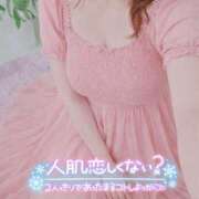 ヒメ日記 2026/01/07 16:10 投稿 もえか 木更津人妻花壇