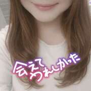 ヒメ日記 2026/01/07 22:52 投稿 もえか 木更津人妻花壇