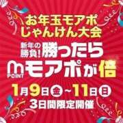 ヒメ日記 2026/01/09 13:14 投稿 もえか 木更津人妻花壇