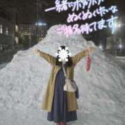 ヒメ日記 2026/01/20 15:01 投稿 もえか 木更津人妻花壇