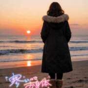 ヒメ日記 2026/02/05 21:47 投稿 もえか 木更津人妻花壇