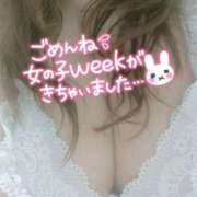 ヒメ日記 2026/03/03 01:18 投稿 もえか 木更津人妻花壇